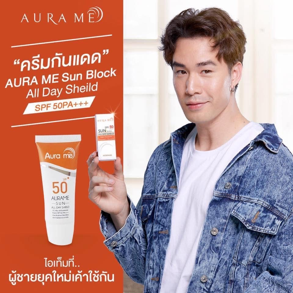 ครีมกันแดดออร่ามี Aura me AURAME SPF50 PA+++ สูตรกันน้ำ