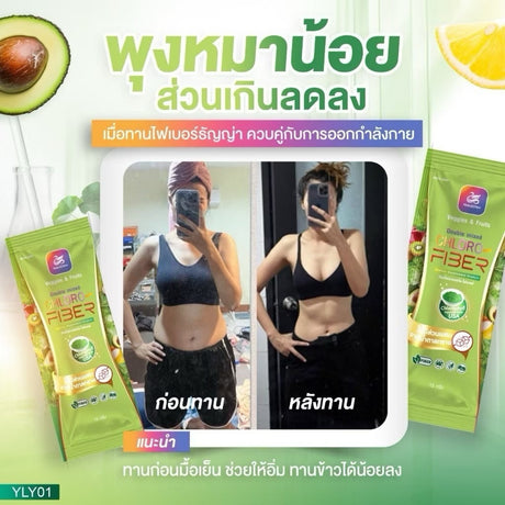 ไฟเบอร์ธัญญ่า Yaaleeyah Chloro-Fiber
 Prix ​​(1 ห่อ บรรจุ 10 ซอง)