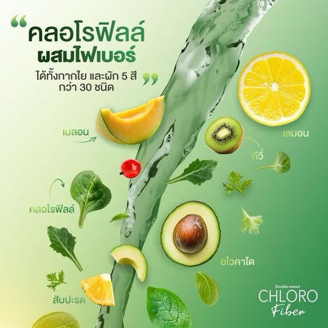 ไฟเบอร์ธัญญ่า Yaaleeyah Chloro-Fiber
 Prix ​​(1 ห่อ บรรจุ 10 ซอง)
