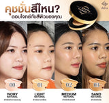#คุชชั่นที่เข้าใจผิวคนไทย🖤
 ✅ขายดีที่สุด No.2 บางเบาแต่ปกปิด
 พอดีเป๊ะ😍

 #คุชชั่นเดอร์ร่า #คุชชั่นตัวดัง

 ✨เบลอผิวเริ่ดเรียบเนียน 
✨คุมมันตลอดไม่ใช่วันเยิ้มไม่สังขยา
 ✨ กันเหงื่อโดนโดนน้ำผิวยิ่งสวยฉ่ำกันน้ำ
 ✨สำหรับคนเป็นสิวผิวแพ้ง่ายใช้ได้