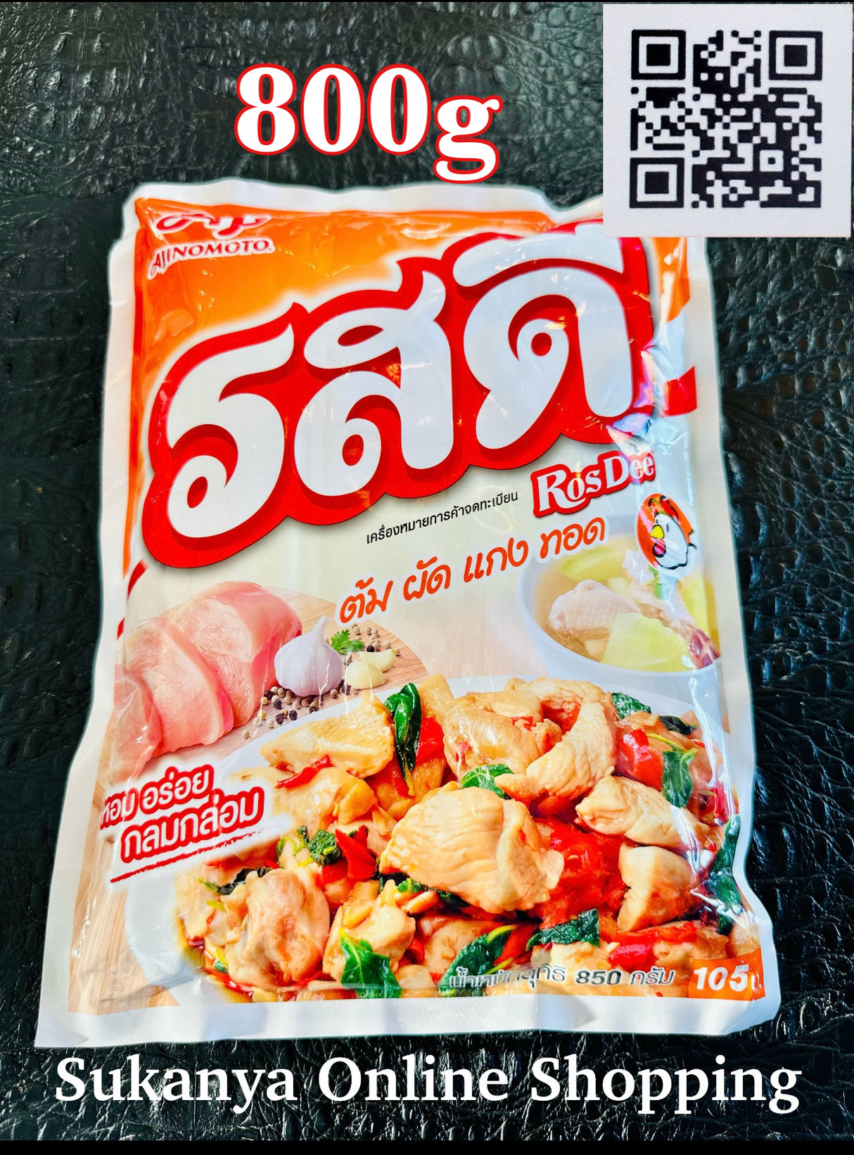 รสดีไก่800กรัม-Poudre d'assaisonnement Rosdee, poulet
