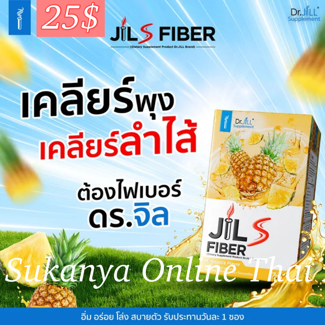 Jil S Fiber จิลเอสไฟเบอร์ Superfood Prebiotics Fiber