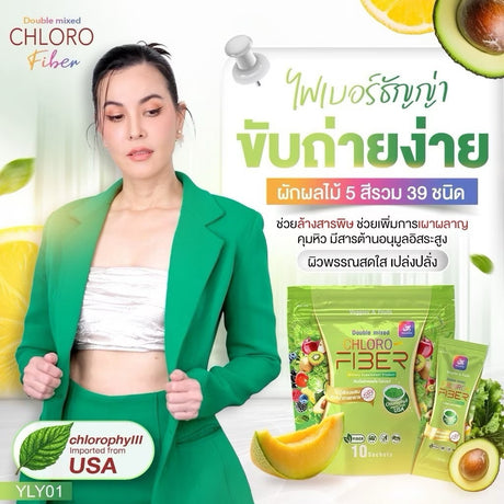 ไฟเบอร์ธัญญ่า Yaaleeyah Chloro-Fiber
 Prix ​​(1 ห่อ บรรจุ 10 ซอง)