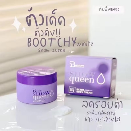 ครีมทารักแร้ดำ
