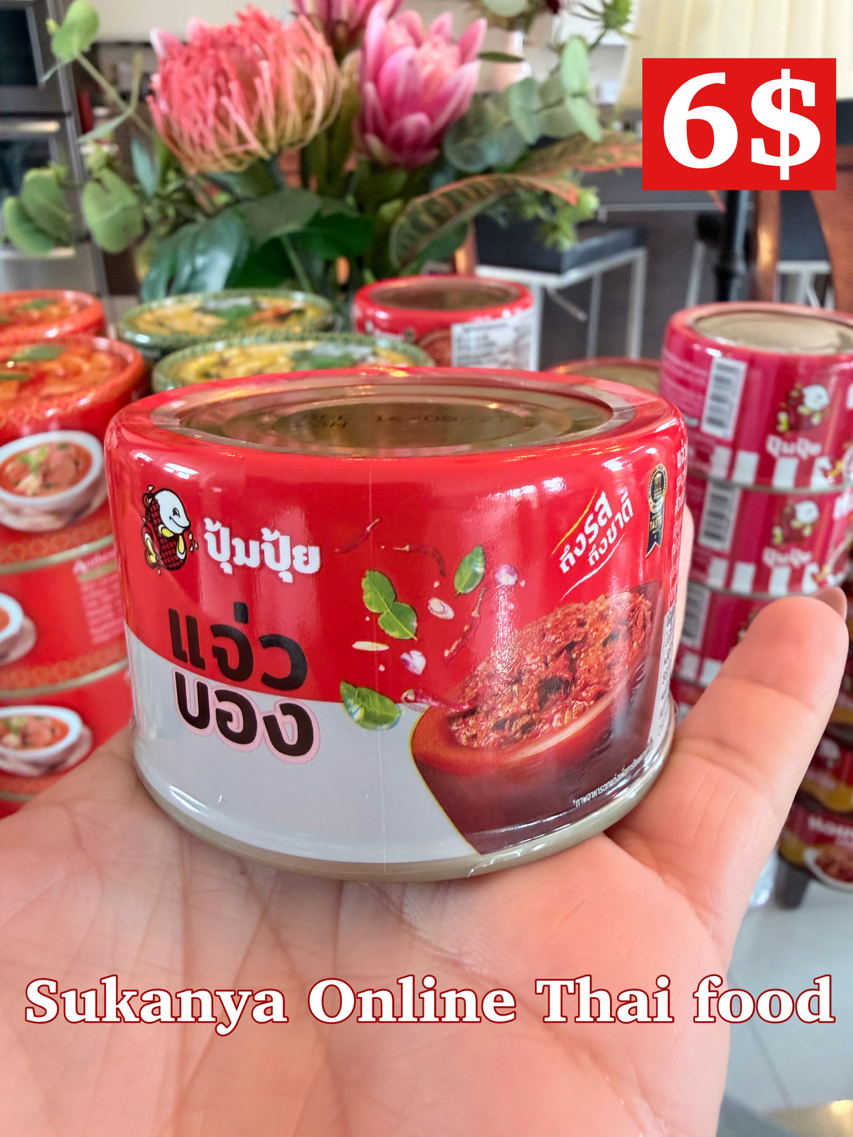 แจ่วบอง