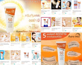 ครีมกันแดดออร่ามี Aura me AURAME SPF50 PA+++ สูตรกันน้ำ