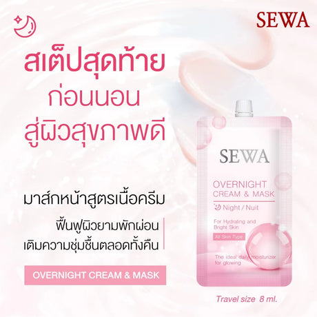 Sewa Crème et masque de nuit pour le visage (sachet)