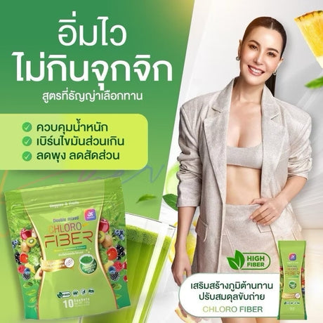 ไฟเบอร์ธัญญ่า Yaaleeyah Chloro-Fiber
 Prix ​​(1 ห่อ บรรจุ 10 ซอง)