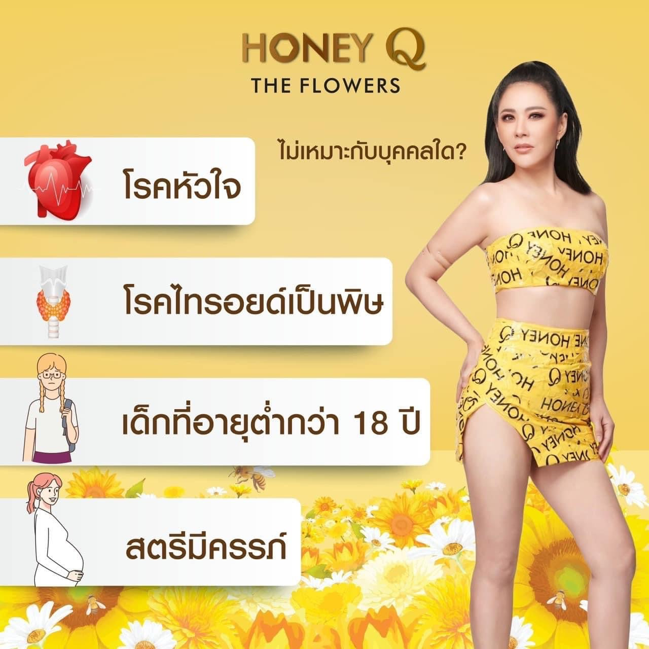 Honey Q