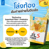 Jil S Fiber จิลเอสไฟเบอร์ Superfood Prebiotics Fiber