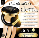 #คุชชั่นที่เข้าใจผิวคนไทย🖤
 ✅ขายดีที่สุด No.3บางเบาแต่ปกปิด
 พอดีเลย