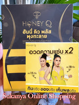 Honey Q
