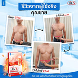 ดร.จิลล์ ส- ดเตอร์จิว วัส