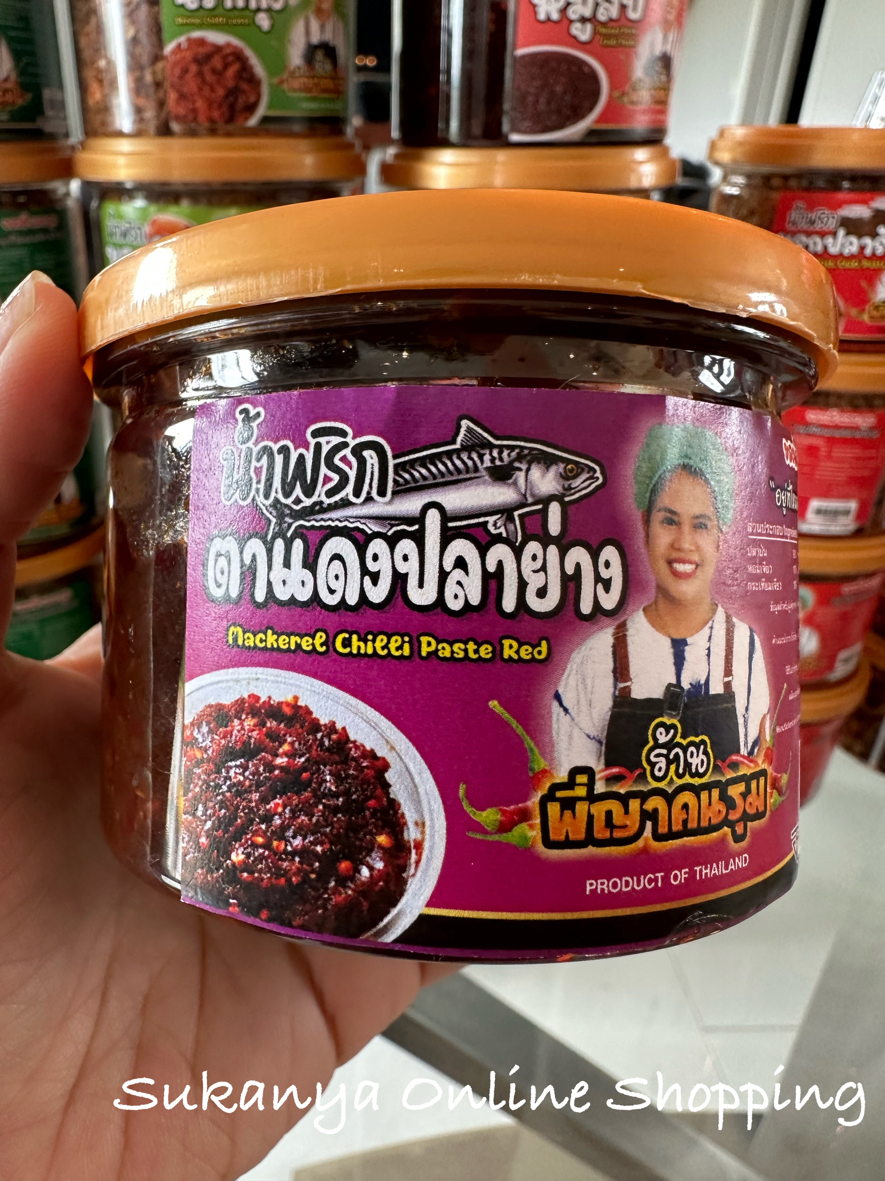 น้ำพริกตาแดงปลาย่าง-ร้านพี่ญาคนรุม