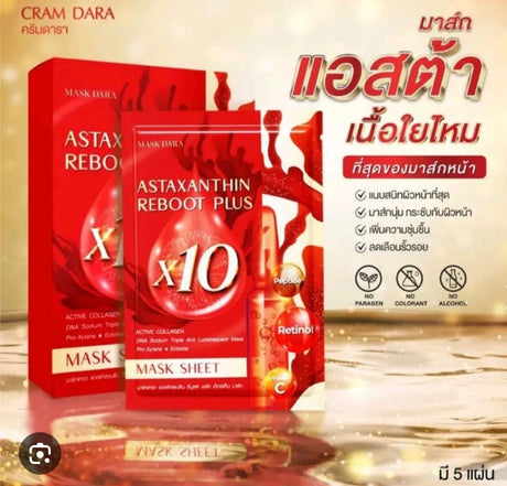 Mask Dara Facial sheet mask, Astaxanthin Reboot Plus x10 Active Collagen sheet mask (DNA Sodium, Pro-Xylane, Ectoine)
