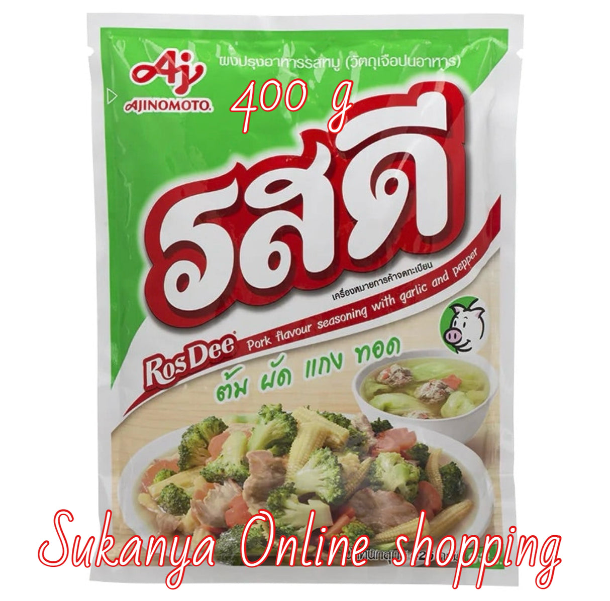 รสดี หมู 400กรัม_Assaisonnement à saveur de porc RosDee