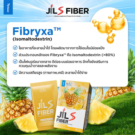 Jil S Fiber จิลเอส-ไฟเบอร์-Superfood Prebiotics Fiber