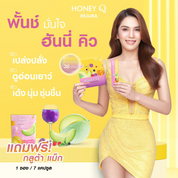 Honey Q Rejura สกินแคร์สามารถชงดื่มได้