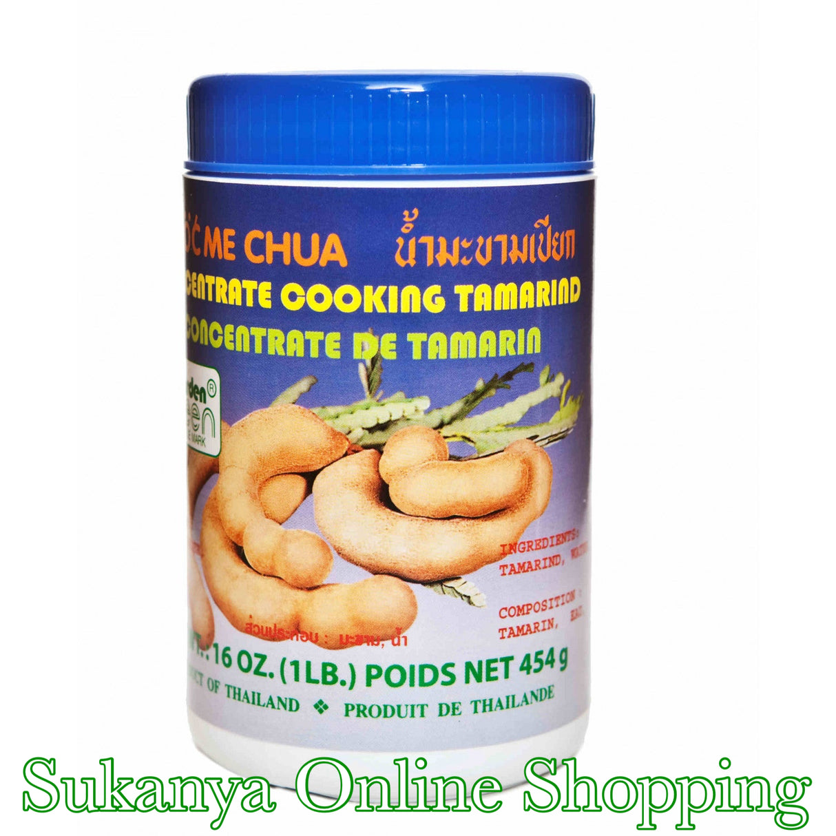 มะขามเปียก- Tamarind