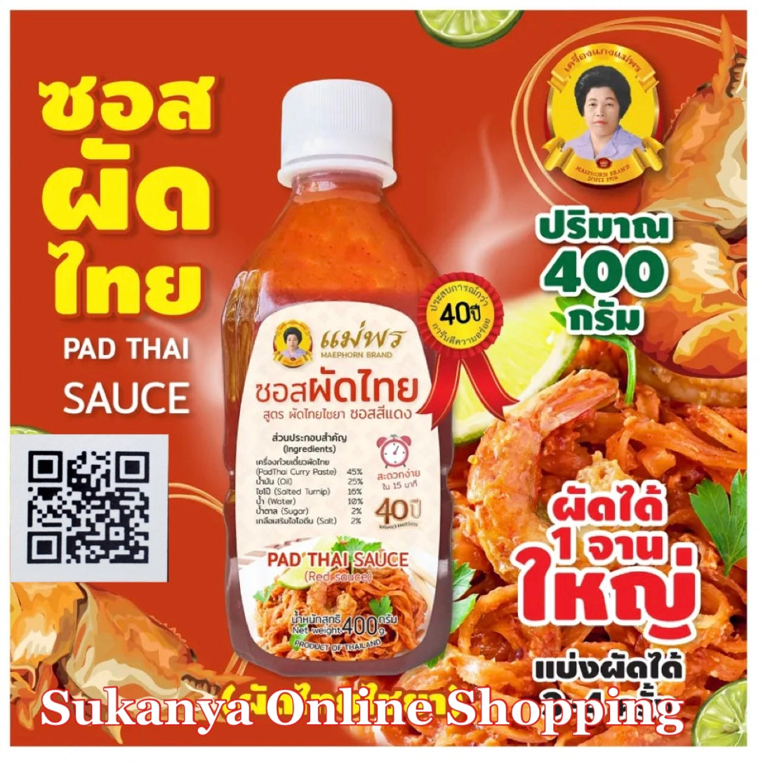 ซอสผัดไทยขวดละ 400g -ตราแม่พร