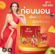 Ami Fiber Night เอมีไฟเบอร์ไนท์ -Ami

Double S