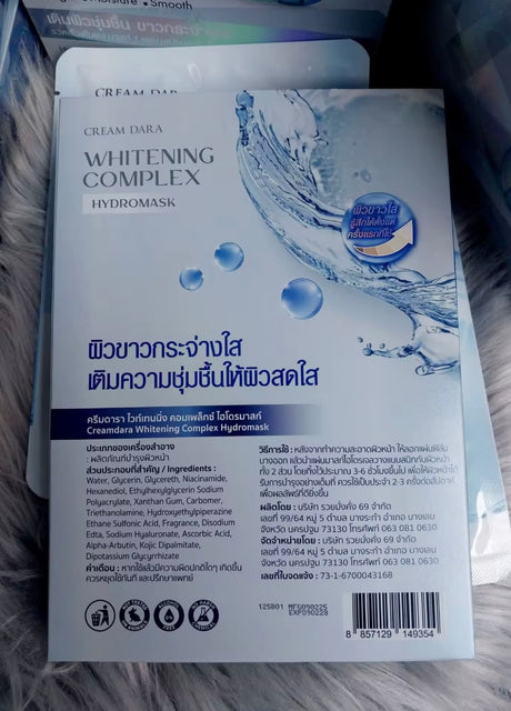 Cream Dara Masque hydrogel pour le visage