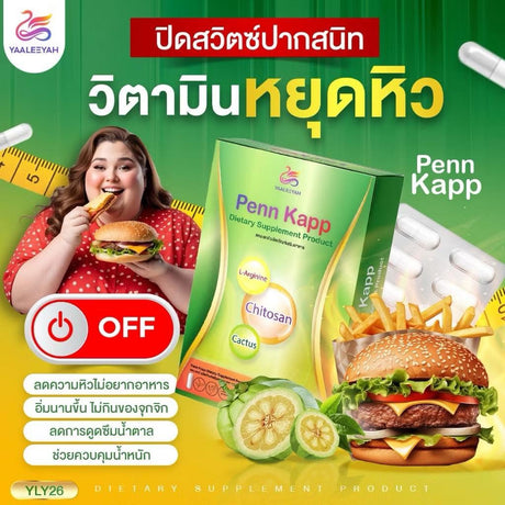 ธัญญา-ตัวเบิร์น คนแพ้อาหารทะเลกับกาแฟห้ามทานค่ะ