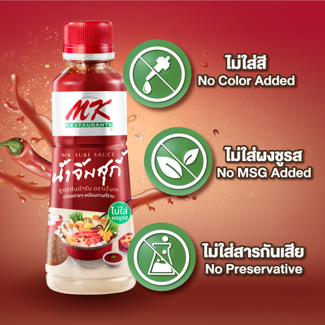 ซอสเปรี้ยวหวาน MK Restaurants
