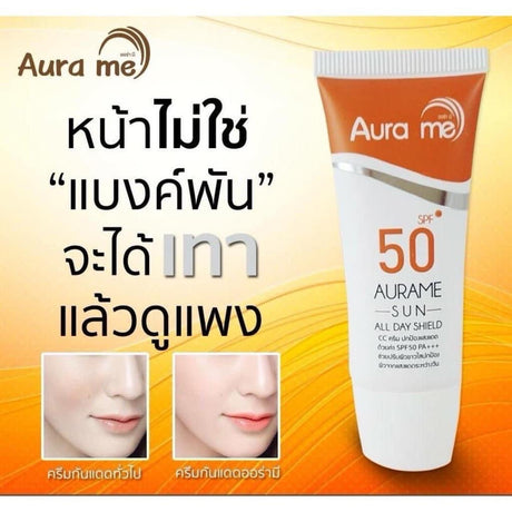 ครีมกันแดดออร่ามี Aura me AURAME SPF50 PA+++ สูตรกันน้ำ
