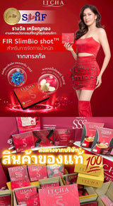รหัส ITCHA S