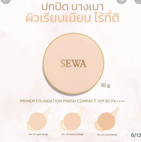 แป้งไพรเมอร์ผสมรองพื้น เซวา- SEWA
 Partie 12 03