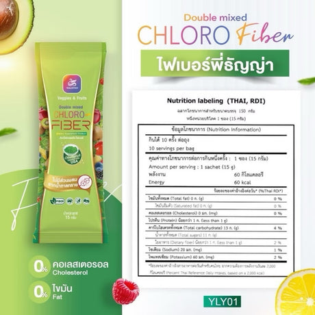 ไฟเบอร์ธัญญ่า Yaaleeyah Chloro-Fiber
 Prix ​​(1 ห่อ บรรจุ 10 ซอง)