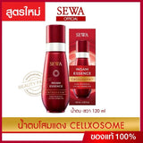 SEWA INSAM ESSENCE วาสเซนส์เนื้อบางเบาที่มอบสารอาหารผิวสูตรลับเฉพาะเซวาและสารสกัดจากโสมแดงอายุมากกว่า 6 ปี❤️