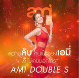 Ami double s- เอมีดับเบิ้ลเอสสายปาร์ตี้ สายแอล บวมแอลกอฮอล์ บวมในปริมาณ
 บวมไขมันช่วยการทานจุกจิก