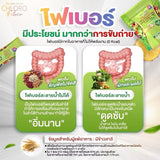 ไฟเบอร์ธัญญ่า ยาลียา คลอโร-ไฟเบอร์
 ญาลีญ่า คลอโรลล์ฟิไฟเบอร์ (1 ห่อบรรจุ 10 ซอง)