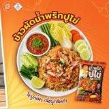 น้ำพริกปู-น้ำพริกไมค์ภิรมย์พร