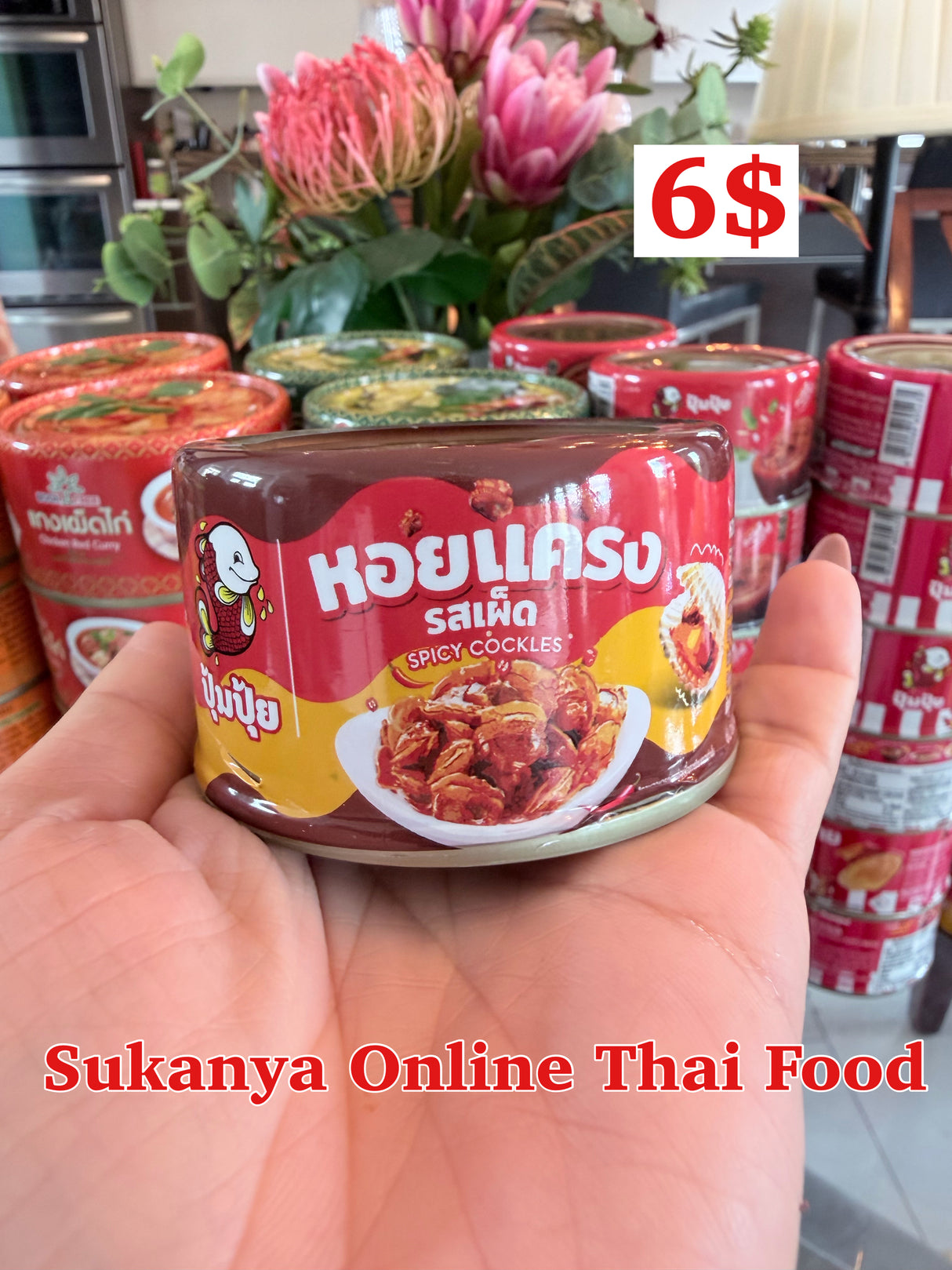 หอยแครงรสเผ็ด