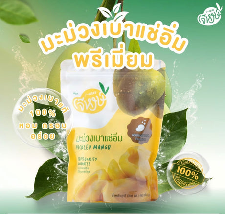 J-Hong Pickled mango, ma muang bao, the small green mango of southern Thailand