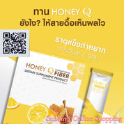 Honey Q-ไฟเบอร์