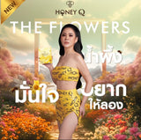 Honey Q