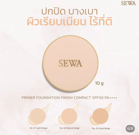 แป้งไพรเมอร์ผสมรองพื้น เซวา- SEWA
 Partie 12 03