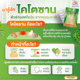 ธัญญา-ตัวเบิร์น คนแพ้อาหารทะเลกับกาแฟห้ามทานค่ะ