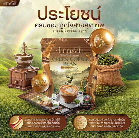 กาแฟลำไย กาแฟแจ่มใส แจ่มใส
 Jamsai au café aux haricots verts คอฟฟี่บีน กาแฟ คุมหิว ^
 30 heures