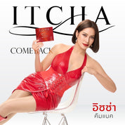 ITCHA COMEBACK สูตรเก่ารูปตัว S กลับมาตามคำเรียกร้องของแท้ 1000%