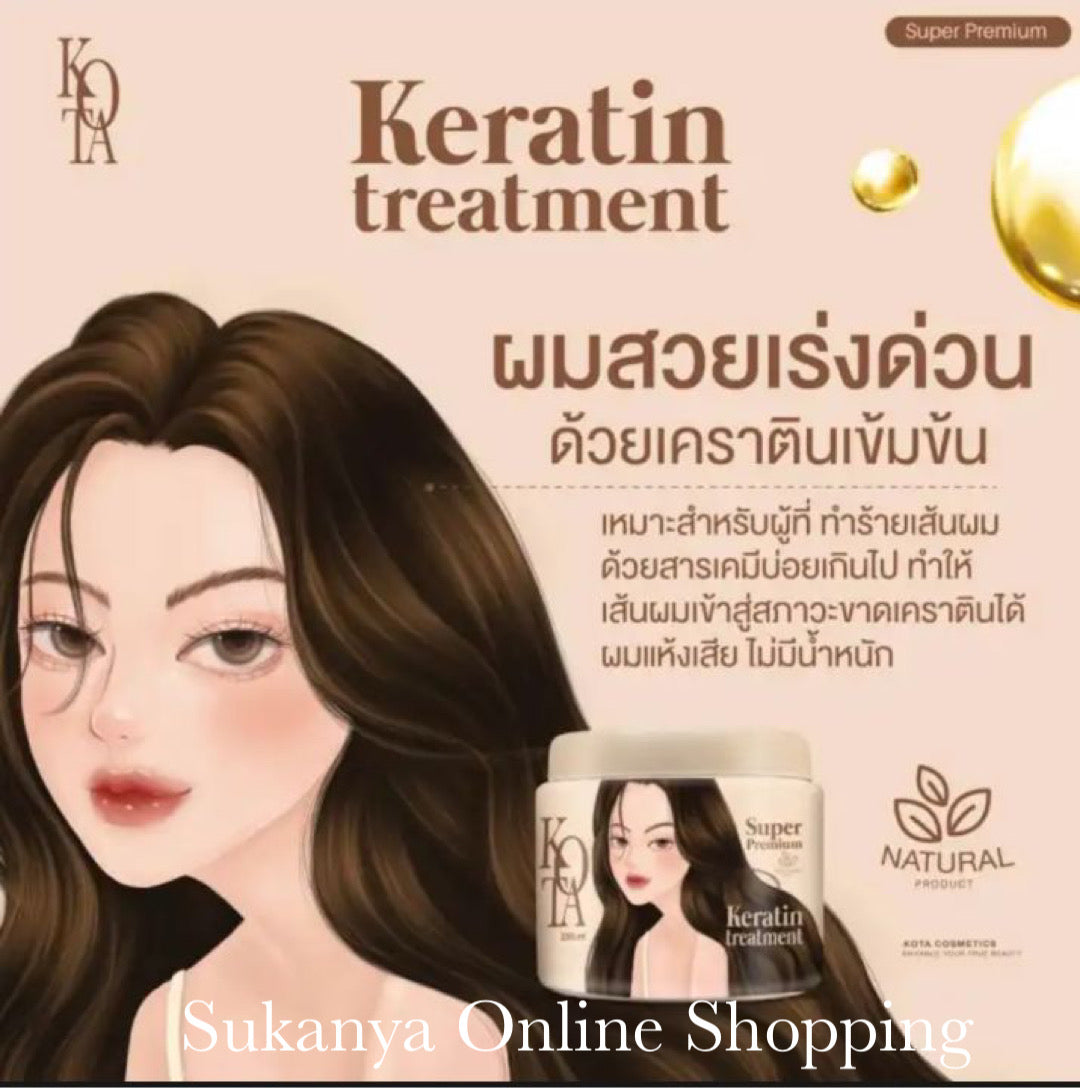 KOTA ซุปเปอร์ พรีเมี่ยม เคราติน ทรีทเม้นท์ แฮร์ ทรีเม้นท์