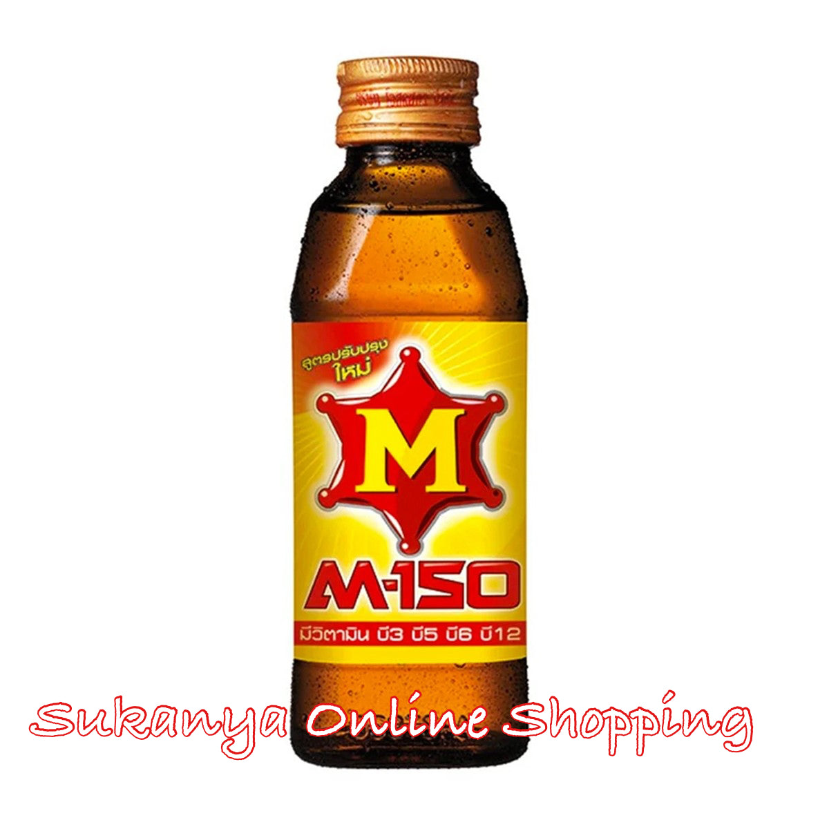 เอ็ม-150