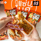 น้ำพริกปู-น้ำพริกไมค์ภิรมย์พร