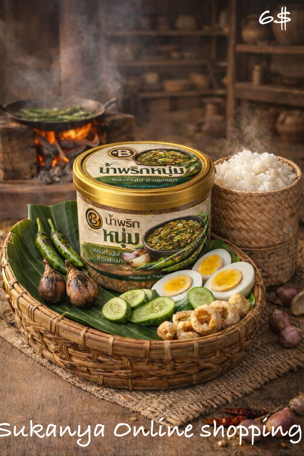 น้ำพริกหนุ่ม-บองนัว