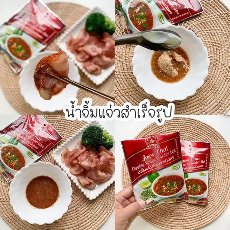 ผงน้ำจิ้มแจ่วเผ็ดมาก-ตรามือที่1