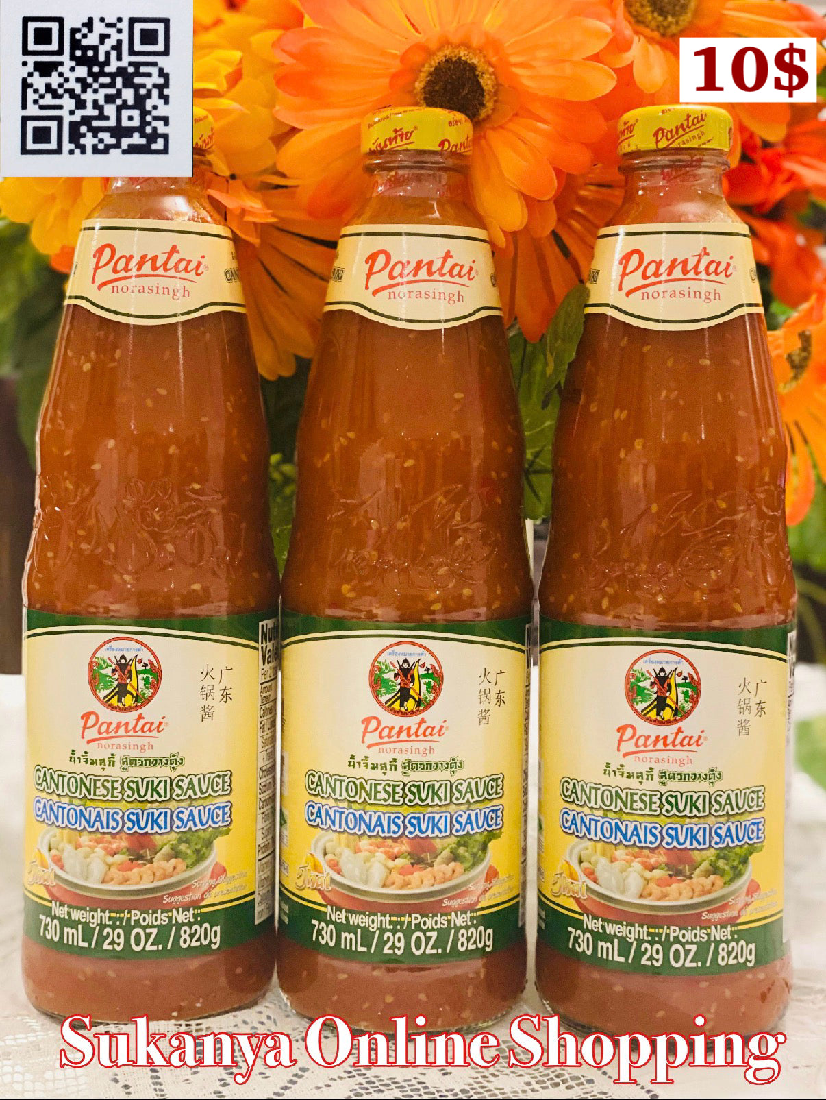 Pantai Norasingh Dipping sauce, Cantonese-style suki sauce for hot pot, garlic and chilli forward-น้ำจิ้มสุกี้